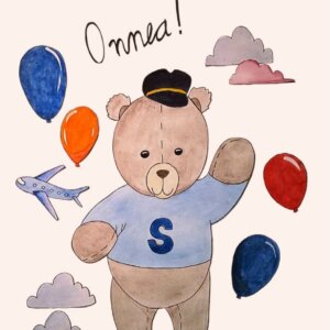 Postikortti, jossa Simppa-nalle vilkuttaa ja toivottaa "Onnea!" ilmailuaiheisella taustakuvituksella.